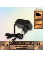 Адаптер/Блок питания Pro Legend  5V LP68 5V/1A (5,5*2,1)