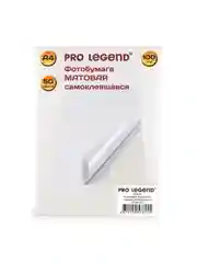 Фотобумага Pro Legend А4 матовая самоклеящаяся 100г/м 50л.