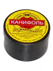 Канифоль в банке 20 гр.