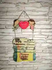 Мотиватор Amazwood "Принципы и штучки"