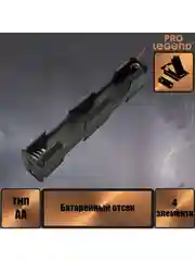 Батарейный отсек BH342 AA 2x2 (BH606), открытый