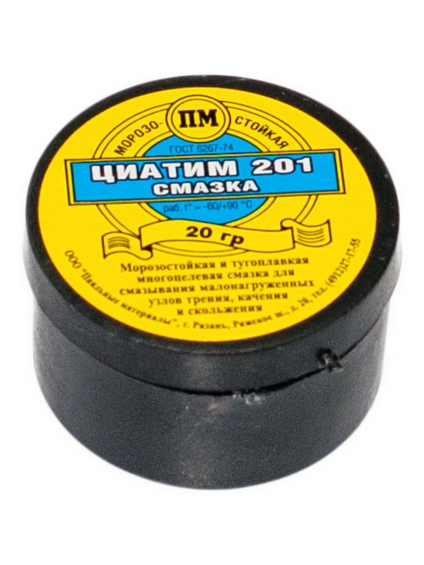 Смазка Циатим-201 в банке 20 гр.