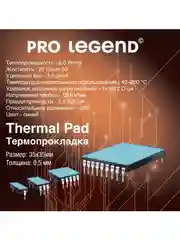 Термопрокладка ProLegend 35x35x0,5мм 6wmk 25 shore OO