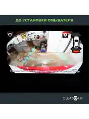 Омыватель штатной камеры заднего вида для Mazda CX-5 2017- CleanCam