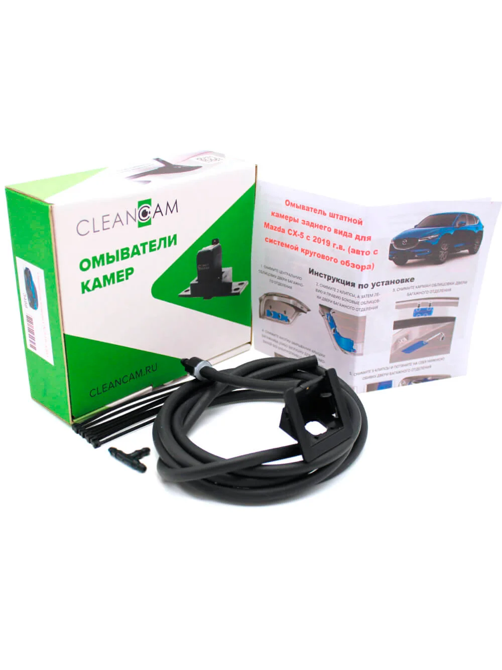 Омыватель штатной камеры заднего вида для Mazda CX-5 2017- CleanCam