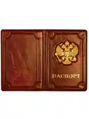 Обложка на паспорт с гербом России