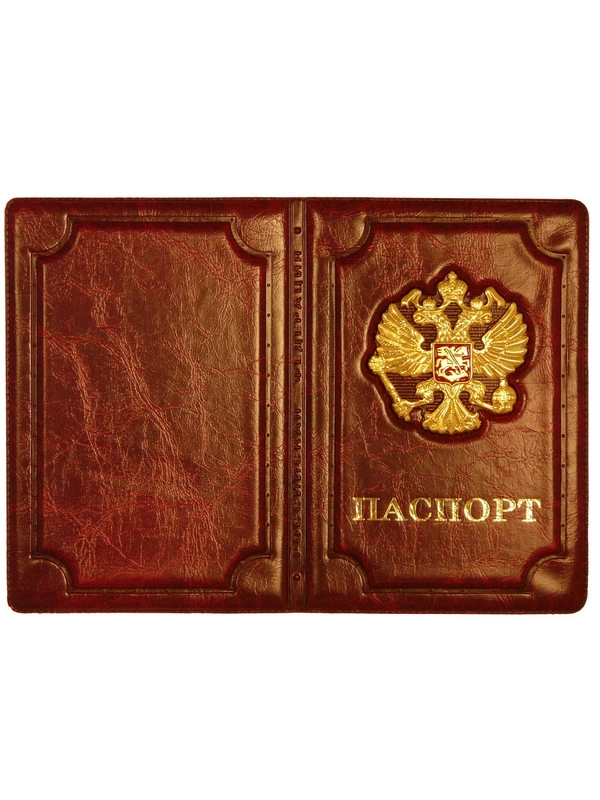 Обложка на паспорт с гербом России