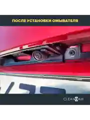 Омыватель штатной камеры заднего вида для Mazda CX-5 2017- CleanCam