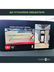 Омыватель штатной камеры заднего вида для Mazda CX-5 2017- CleanCam