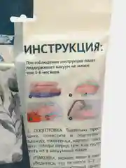 Вакуумный пакет, вакуумный пакет для одежды с клапаном, 60х80 см, работает от пылесоса
