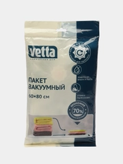 Вакуумный пакет, вакуумный пакет для одежды с клапаном, 60х80 см, работает от пылесоса