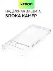 Чехол для Google Pixel 7 силиконовый BROSCORP с защитой камер и противоразводной сеткой