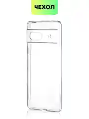 Чехол для Google Pixel 7 силиконовый BROSCORP с защитой камер и противоразводной сеткой