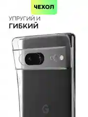 Чехол для Google Pixel 7 силиконовый BROSCORP с защитой камер и противоразводной сеткой