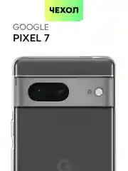 Чехол для Google Pixel 7 силиконовый BROSCORP с защитой камер и противоразводной сеткой