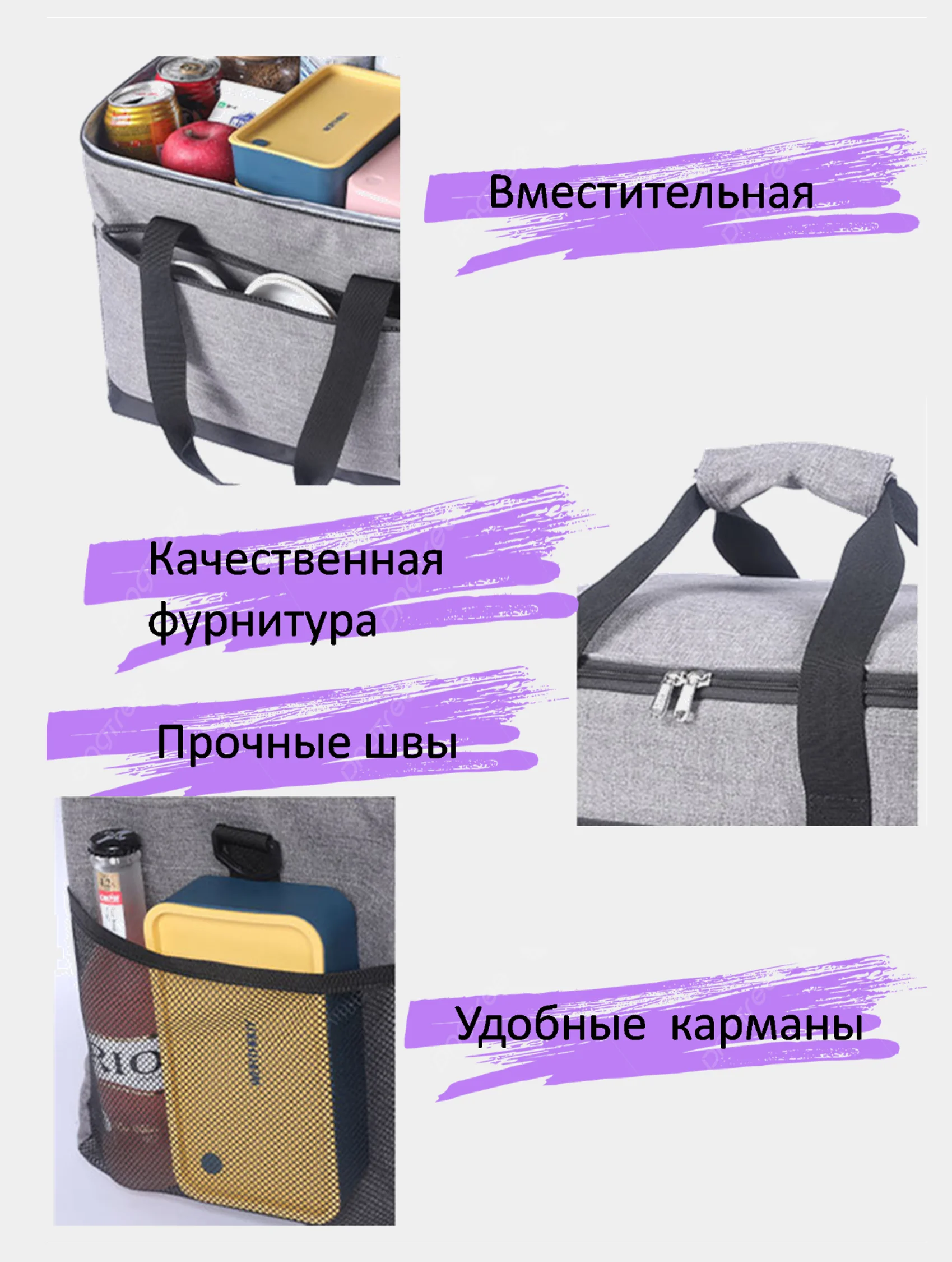Бежевый термосумка, сумка-холодильник