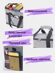Бежевый термосумка, сумка-холодильник