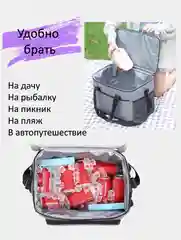 Бежевый термосумка, сумка-холодильник