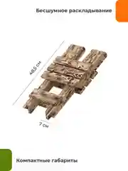 Табурет складной обожженное дерево