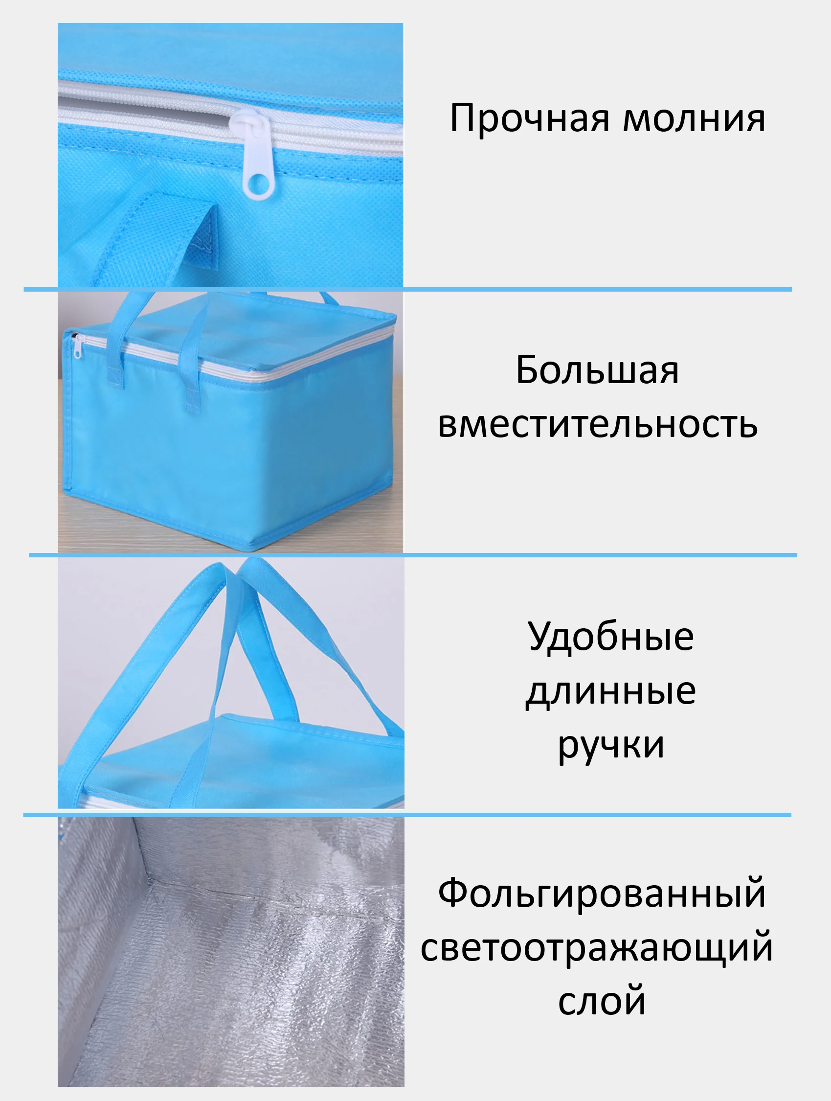 Синий термосумка, сумка-холодильник, разные размеры и цвета