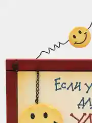 Табличка интерьерная "Если у тебя нет повода для улыбки - улыбнись про запас"