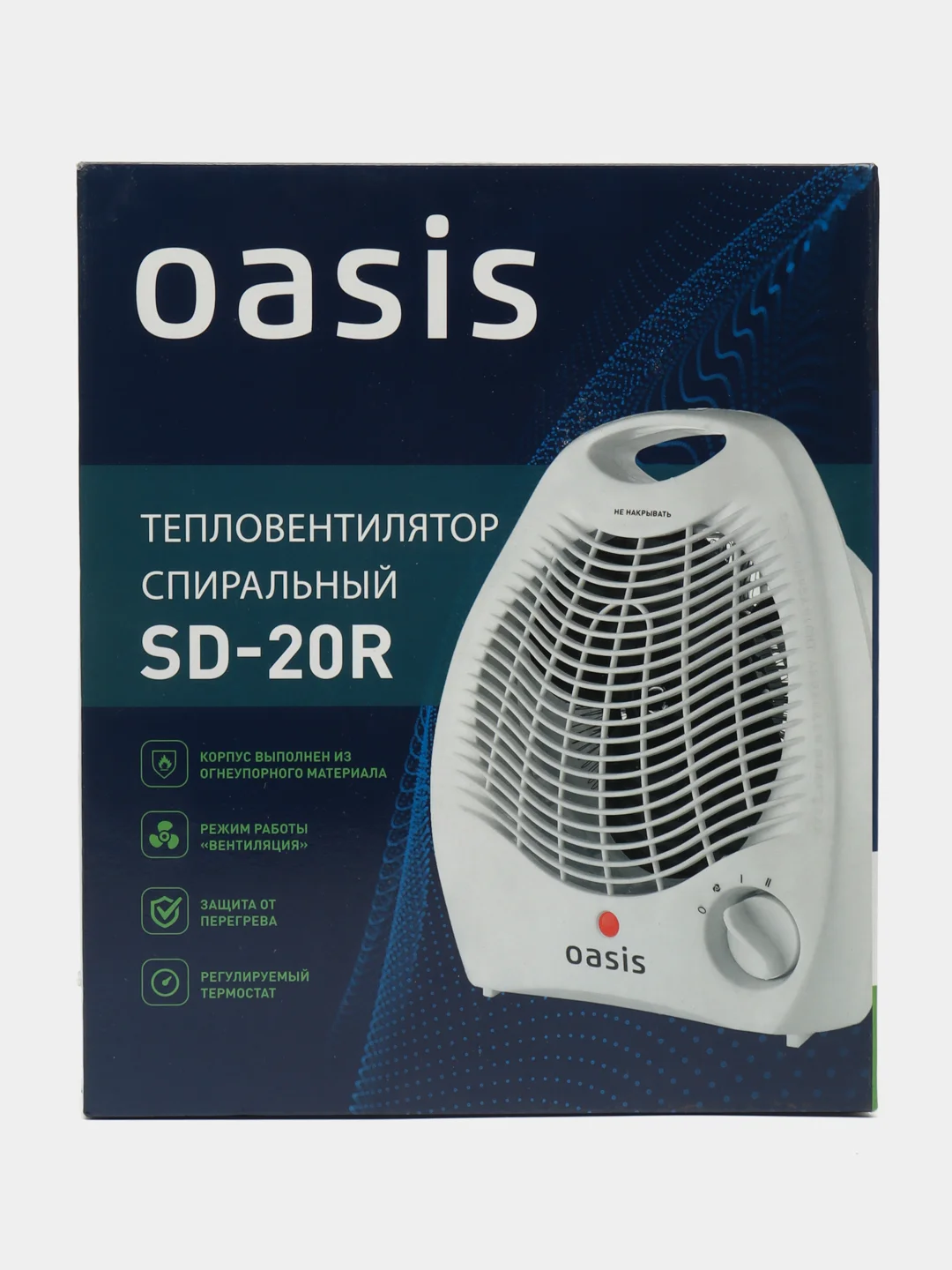 Тепловентилятор спиральный Oasis SD-20 R