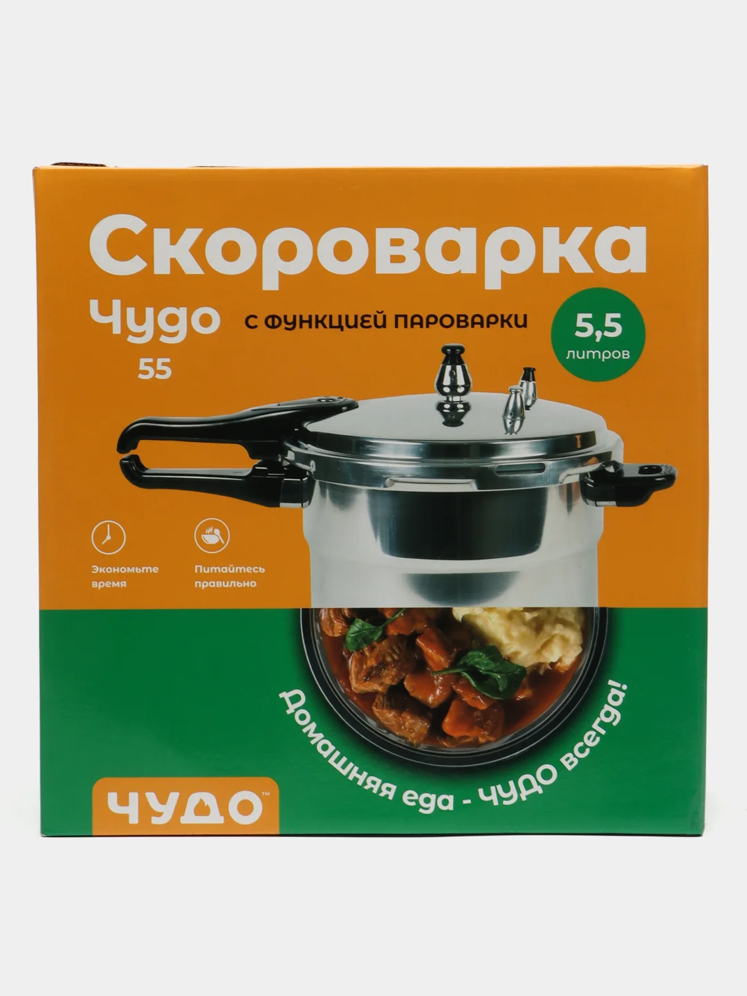 Скороварка "Чудо-55", 5,5 литров,оксидированное покрытие