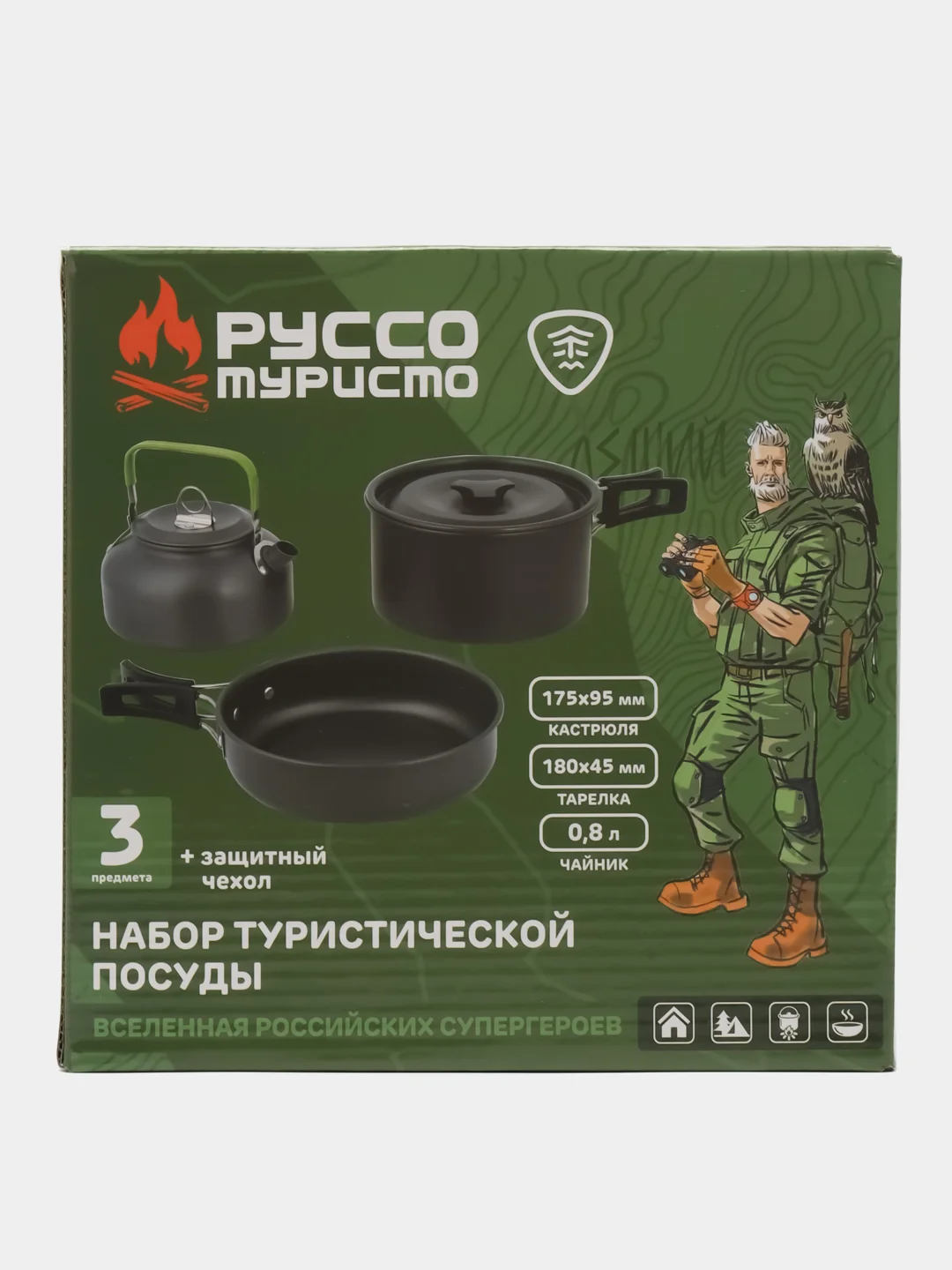 Руссо Туристо набор туристической посуды, 3 предмета в чехле, анодированный алюминий