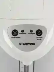 Белый термопот Starwind STP1131 3 л, 750Вт