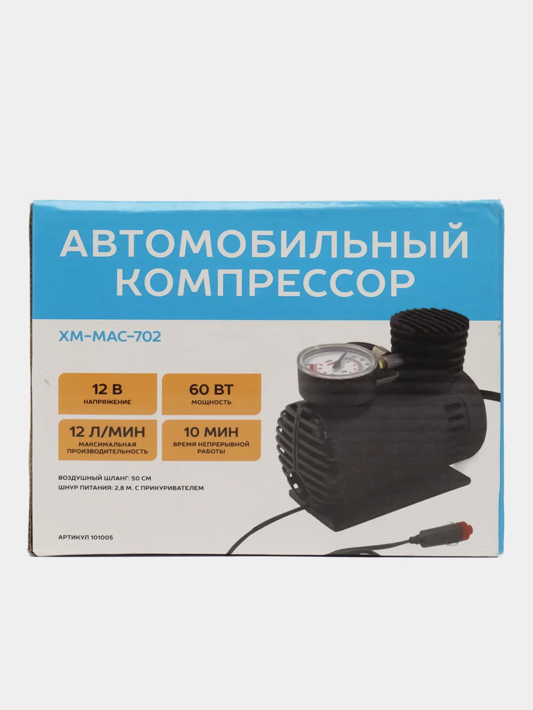Автомобильный компрессор XM-MAC-702