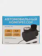 Автомобильный компрессор XM-MAC-702