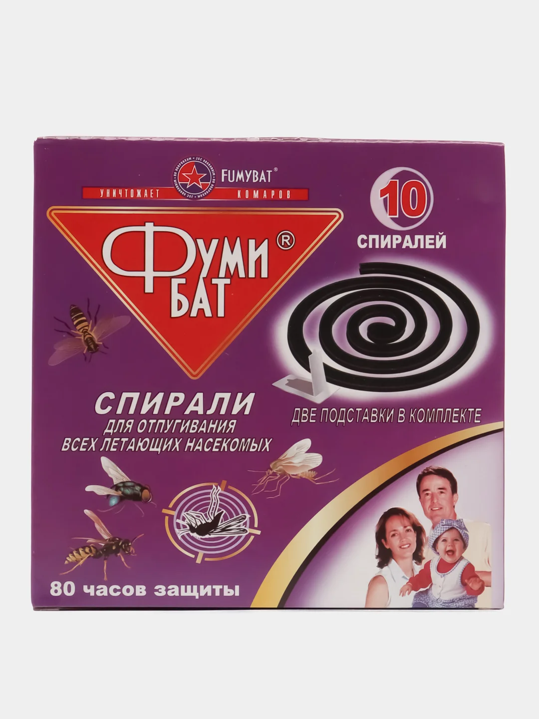 Спирали "Фумибат" для отпугивания всех летающих насекомых, 10 шт