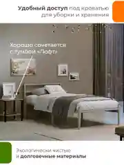 Серый кровать металлическая ЛОФТ 80х200 ДомаКлёво