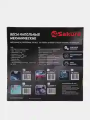 Индиго весы напольные механические SA-5000, 130кг