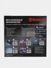 Синий весы напольные механические SA-5000, 130кг