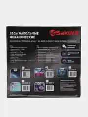 Фуксия весы напольные механические SA-5000, 130кг