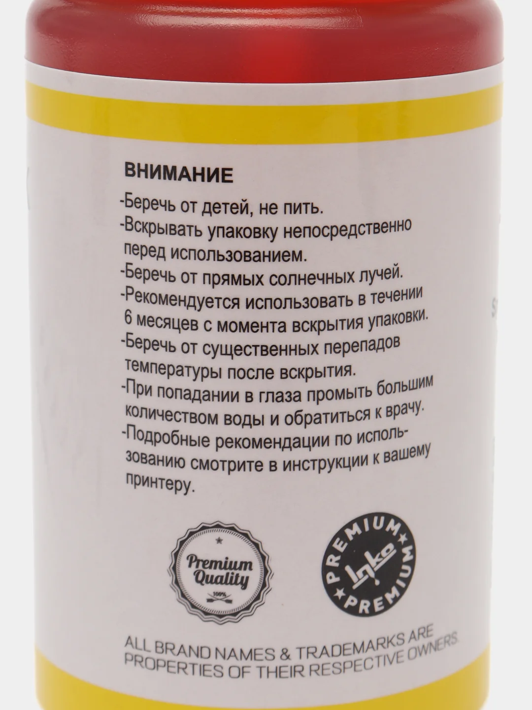 Чернила Epson T664 для Epson L100, L110, L120, L132,L200,L222 совместимые 4 цвета по 100мл