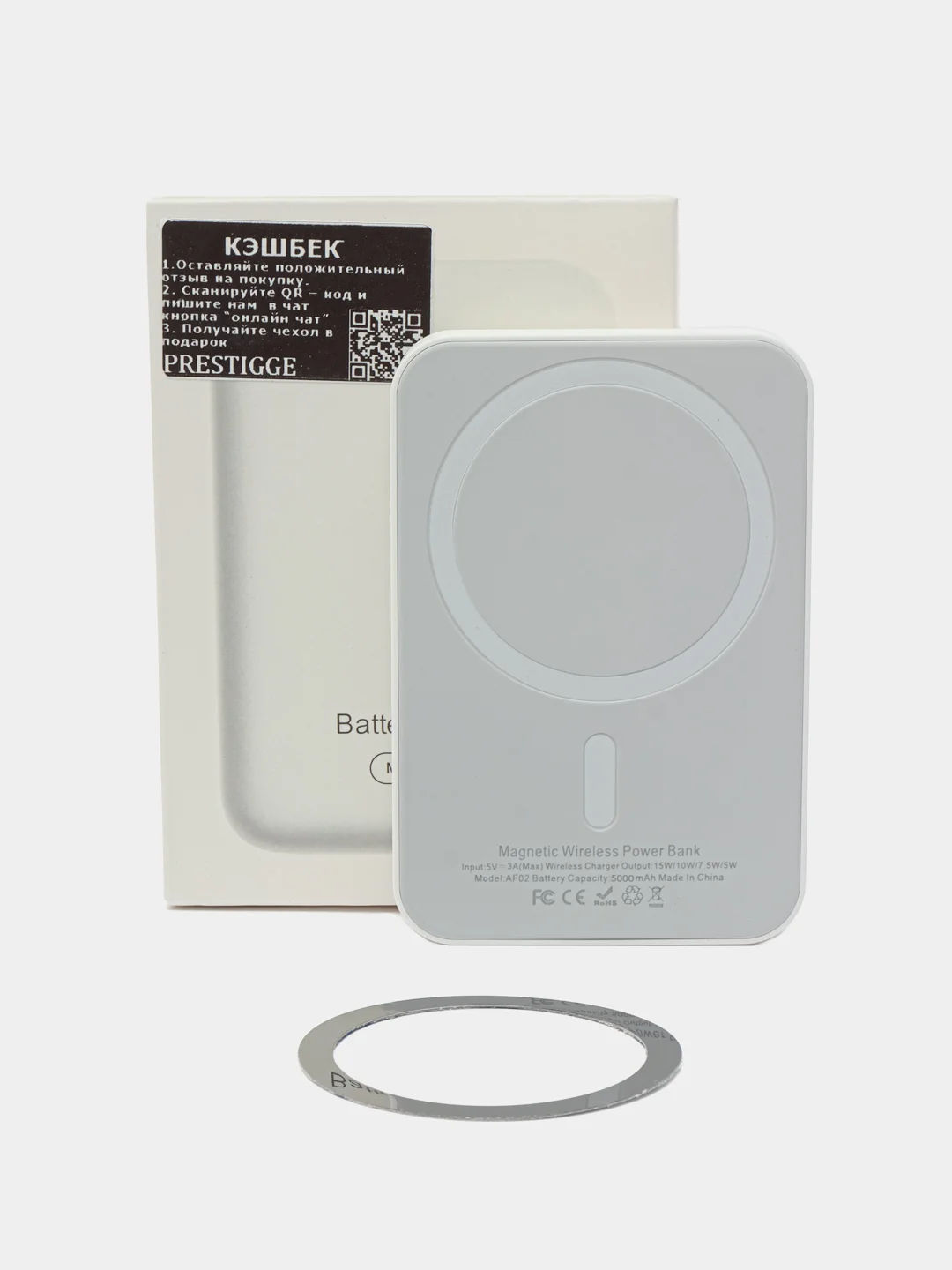 Белый беспроводная зарядка повербанк MagSafe Battery Pack
