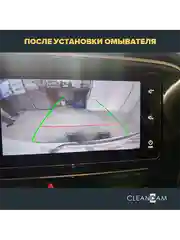 Омыватель камеры заднего вида для Mitsubishi Outlander 3 2012-2022 3235 CleanCam