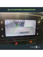 Омыватель камеры заднего вида для Mitsubishi Outlander 3 2012-2022 3235 CleanCam