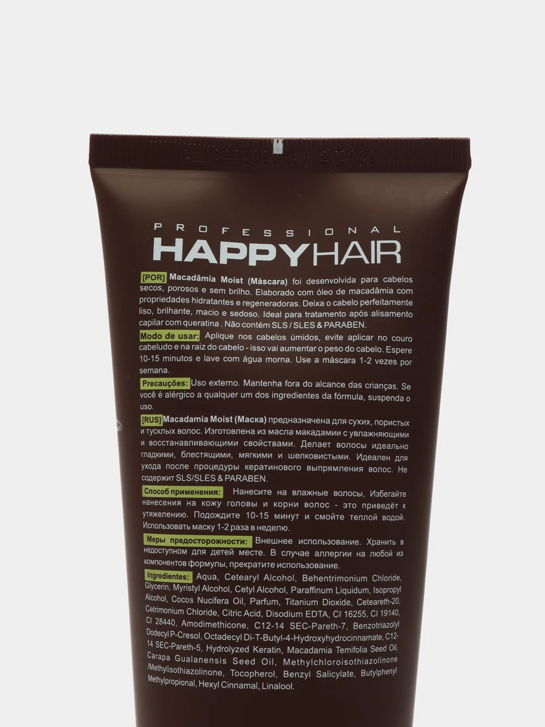 Happy Hair Macadamia Moist, набор: шампунь бессульфатный + маска