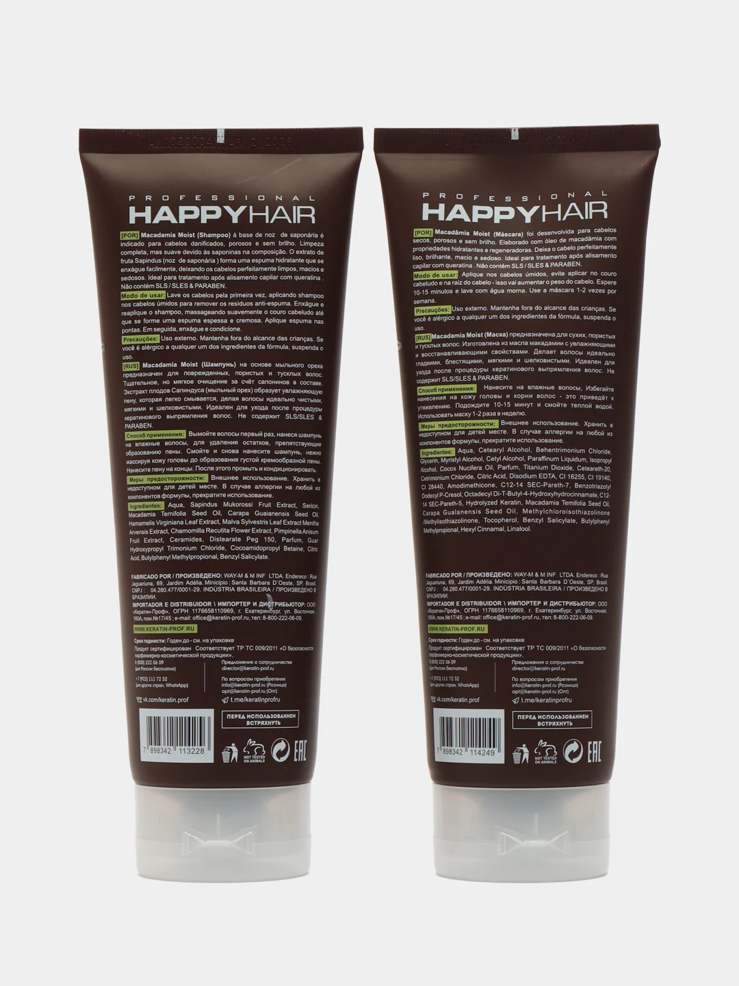 Happy Hair Macadamia Moist, набор: шампунь бессульфатный + маска