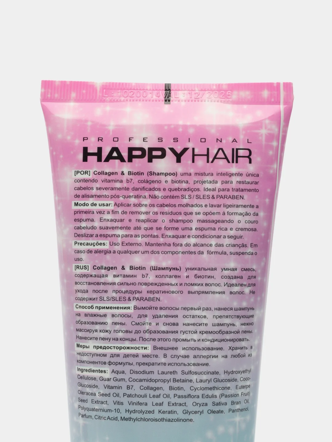 HAPPY HAIR Collagen & Biotin Набор шампунь бессульфатный + маска