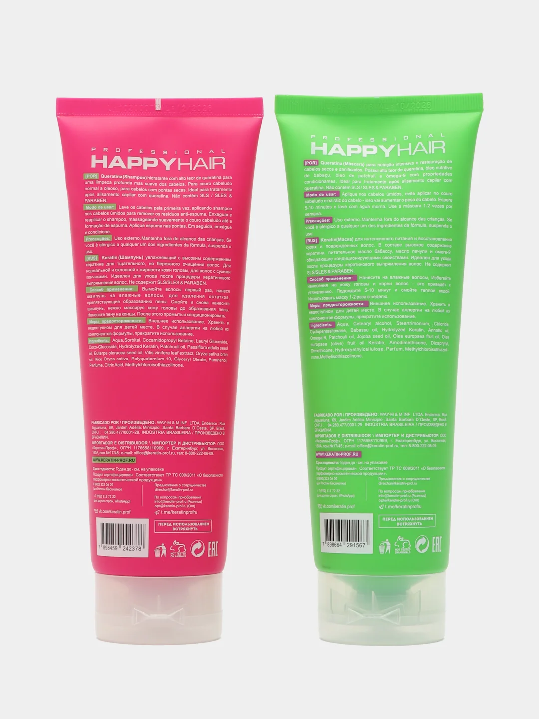 HAPPY HAIR Keratin Набор: шампунь бессульфатный + маска