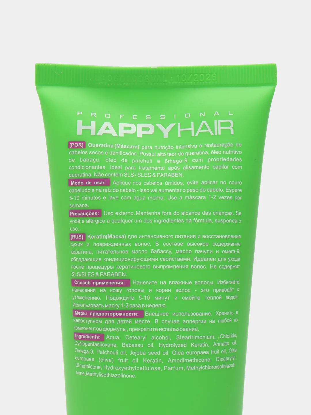 HAPPY HAIR Keratin Набор: шампунь бессульфатный + маска