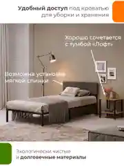 Серый кровать металлическая ЛОФТ 90х200 ДомаКлёво