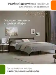 Серый кровать металлическая ЛОФТ 120х200 ДомаКлёво