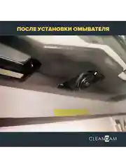 Омыватель камеры заднего вида для Nissan X-Trail T32 2013-2022 3401 CleanCam
