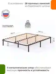 Черный двуспальная кровать без спинки 140х200 см металлическая
