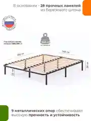Черный двуспальная кровать без спинки 160х200 см металлическая